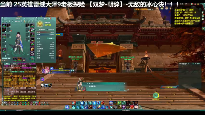 【2022-05-14 00点场】二叽不会叽：【河阳教学】我想见你一面天乙玄晶!!!