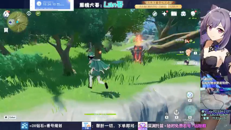【2022-05-13 15点场】DY一弦：大神带你玩原神  一弦