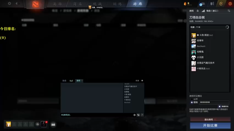 【2022-05-13 13点场】棋迷iluhr：冲第一.连续直播118Day