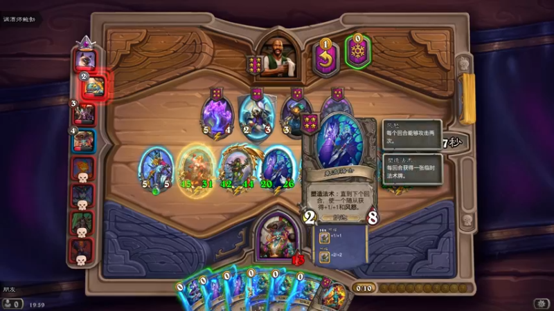 【2022-05-14 19点场】主播杨树：周三正常休息