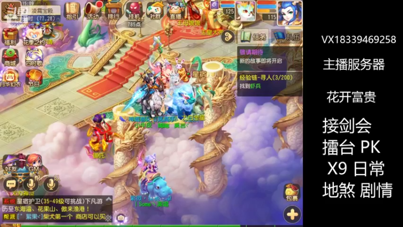 【2022-05-13 15点场】莫言LIVE：梦幻手游莫言的直播间