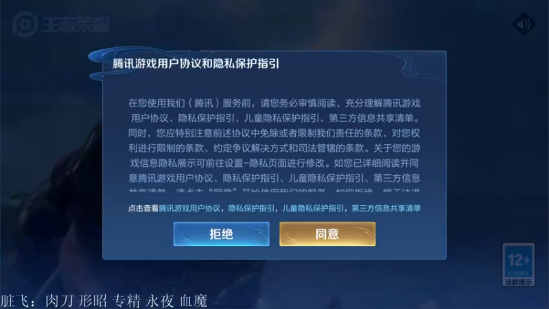 【2022-05-14 18点场】渝万rain：2200国服第一辅助冲巅峰前十！！！