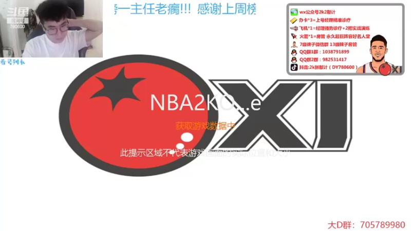 【2022-05-12 20点场】2k张献计：叫我两点计 2点周来咯