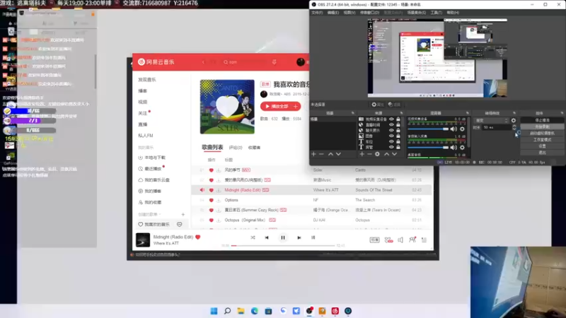 【2022-05-13 22点场】陈浩南丶ABS：周末为你打天下！