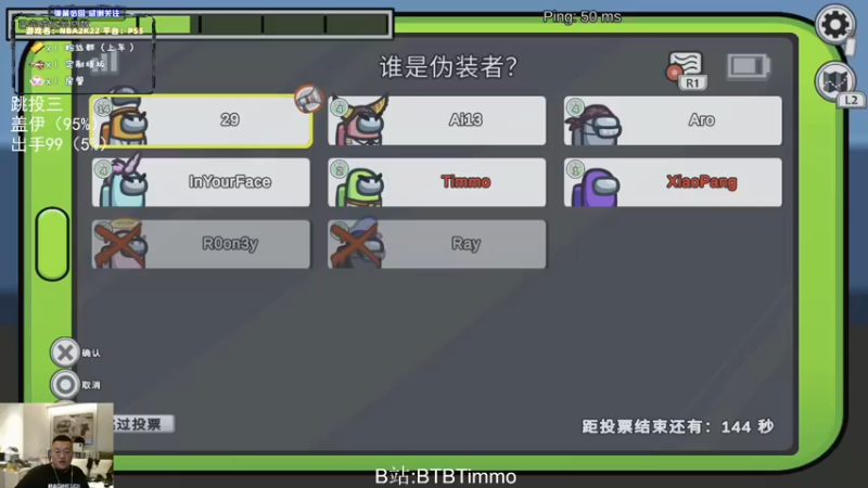【2022-05-12 02点场】BTBTimmo：在公园疯狂修仙