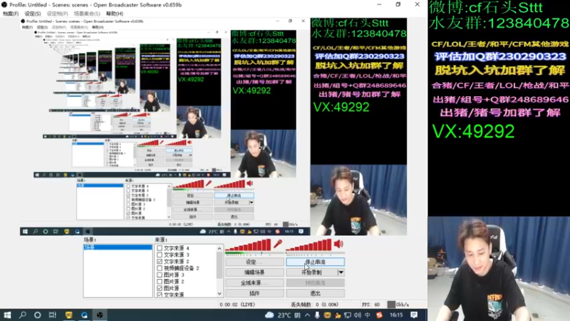 【2022-05-14 16点场】白鲨石头丶：今日双倍亲密度~~