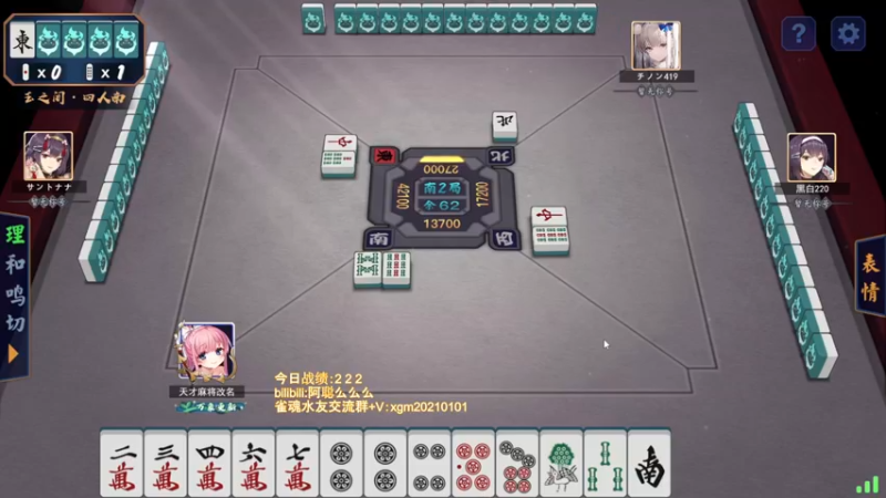 【2022-05-14 17点场】阿聪丷：【阿聪】赤木人称小阿聪！