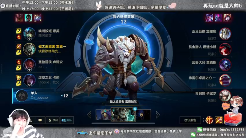【2022-05-14 14点场】林熙Lxxi：狮子狗！五分钟接管野区，十分钟掌控比赛！
