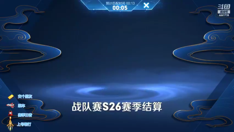 【2022-05-14 16点场】Jue美娘：高胜率带粉 4441739