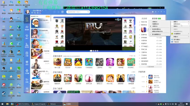 【2022-05-14 18点场】一万九千把大头：一万九千把大头