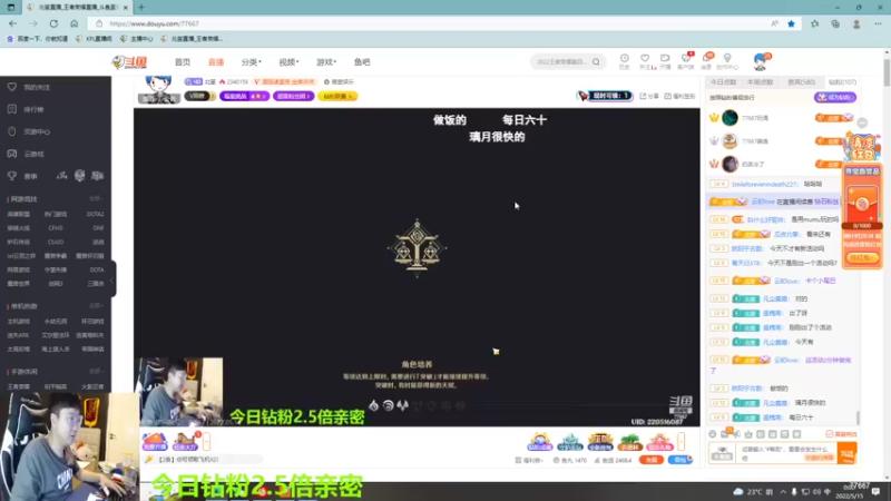 【2022-05-15 00点场】北笙：国标妲己冲鸭
