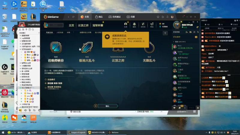 【2022-05-15 14点场】峡谷杀神酱油瓶：韩服韩服韩服 6717704