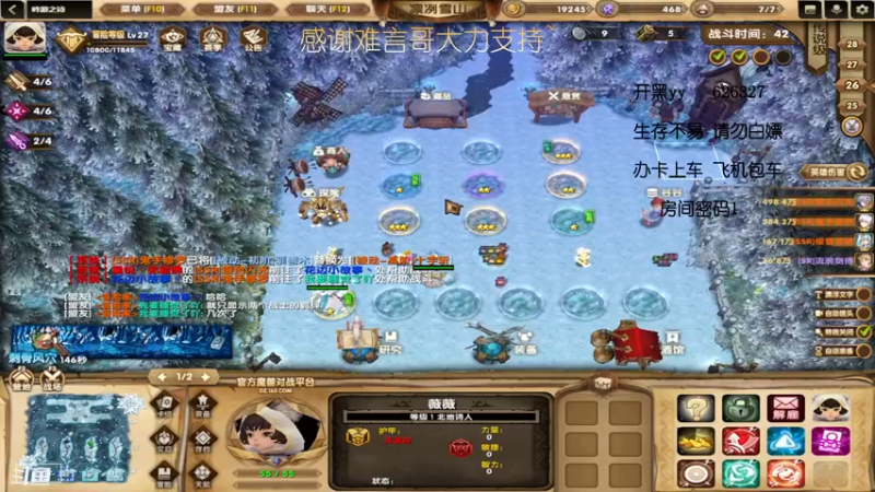 【2022-05-11 16点场】清酒gg阿：吟游之诗：一名合格的肝帝