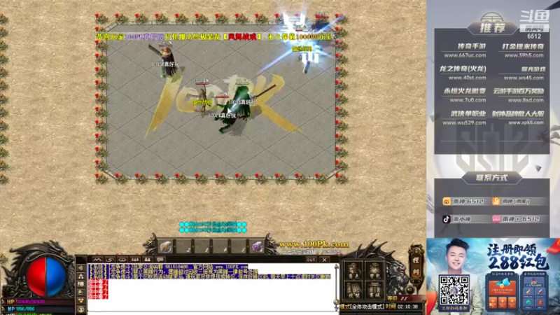 【2022-05-15 02点场】雨神丶：玩传奇还是选择6512！