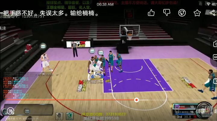 司机SG超远三分！