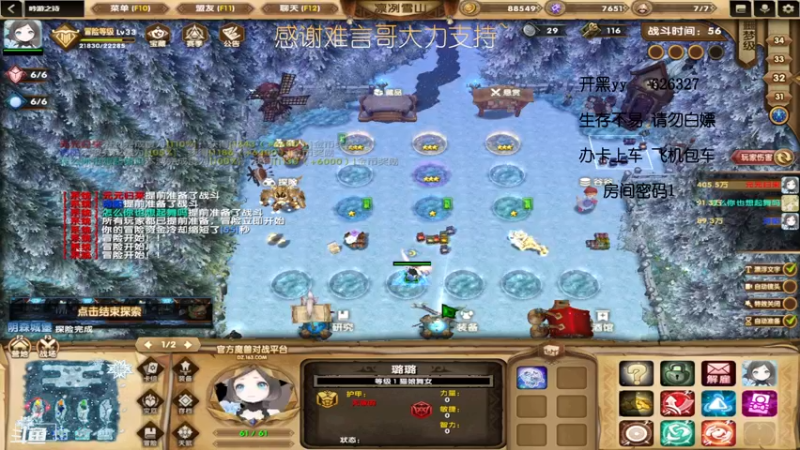 【2022-05-13 22点场】清酒gg阿：吟游之诗：一名合格的肝帝