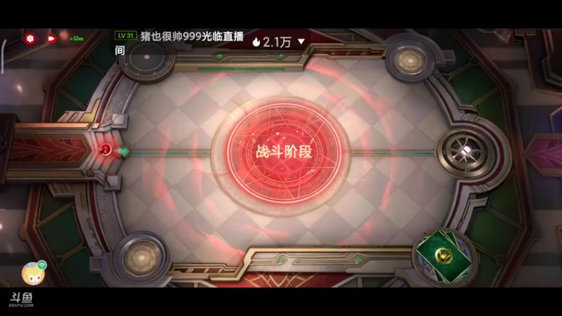 【2022-05-13 12点场】EAS达：漫威对决0.0