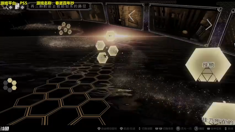 【2022-05-15 15点场】主播秋山澪丶：新游试玩：春逝百年抄