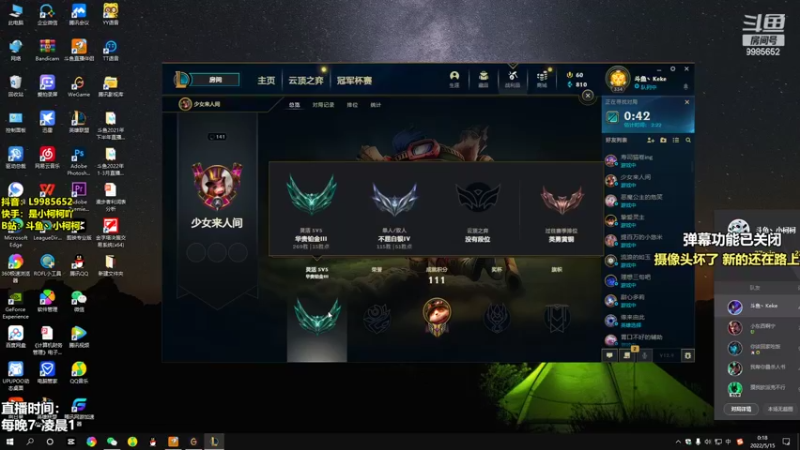 【2022-05-15 00点场】小柯柯大魔王：小柯柯：享受极限秒杀！