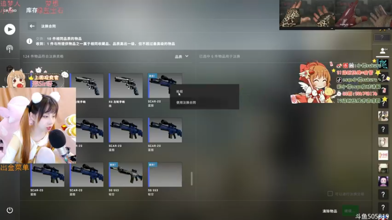 【2022-05-14 21点场】解说小樱sakura丶：【小樱】周末内战啵啵间~快乐~
