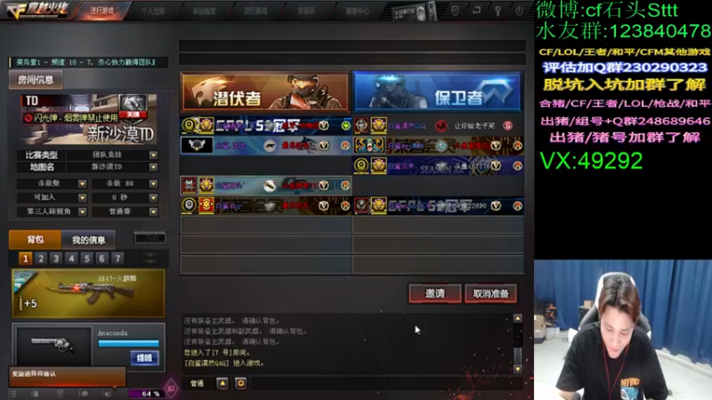 【2022-05-15 00点场】白鲨石头丶：今日双倍亲密度~~