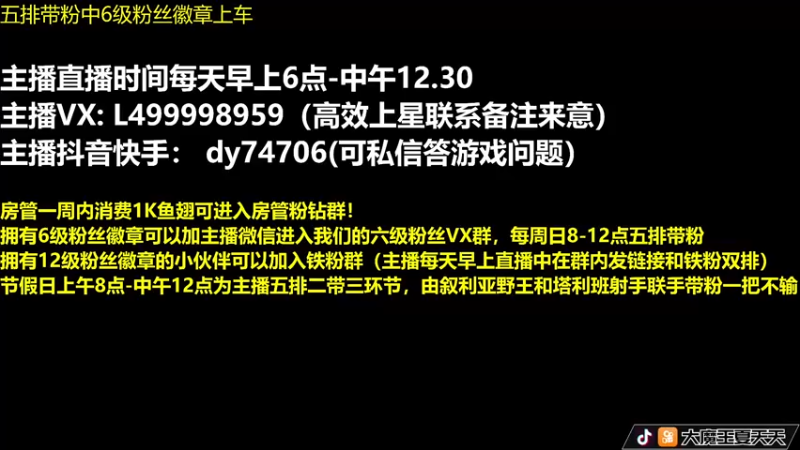 【2022-05-15 08点场】大魔王夏天天丶：每周日五排带粉一起玩了！大家周末愉快