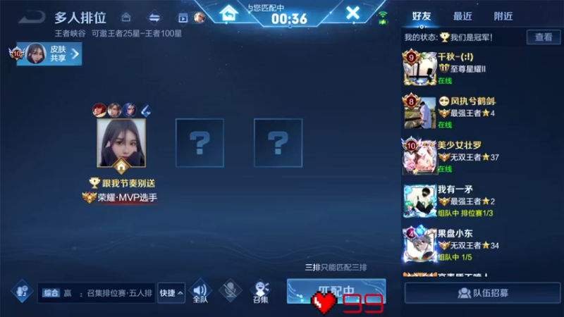 【2022-05-15 01点场】游弋：荣耀局单排 嘎嘎乱杀咯！