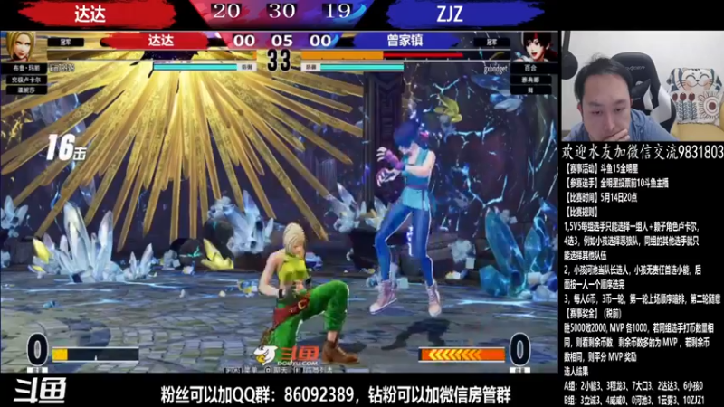 【2022-05-14 23点场】武汉程龙：程龙：拳皇15+98搞起~