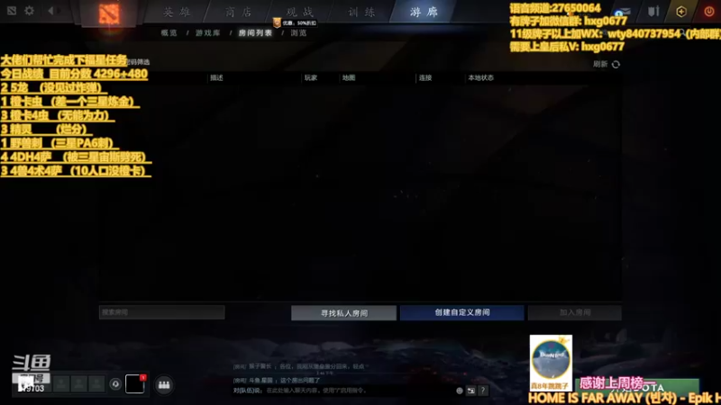 【2022-05-14 21点场】星国：星国：老maybe了