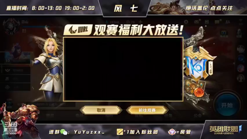 【2022-05-14 20点场】风七丶丶：新人主播之单带滴s