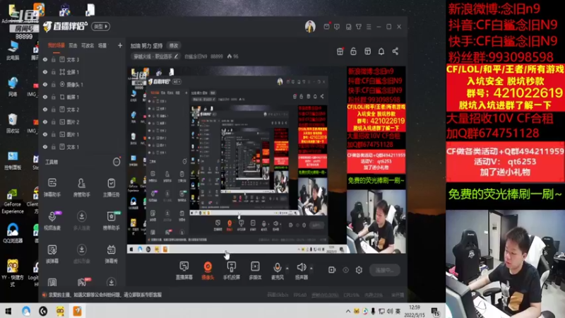 【2022-05-15 12点场】白鲨念旧N9：加油 努力 坚持