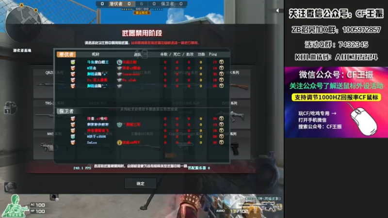 【2022-05-14 21点场】CF王振：最远的你们是我最近的爱·-·