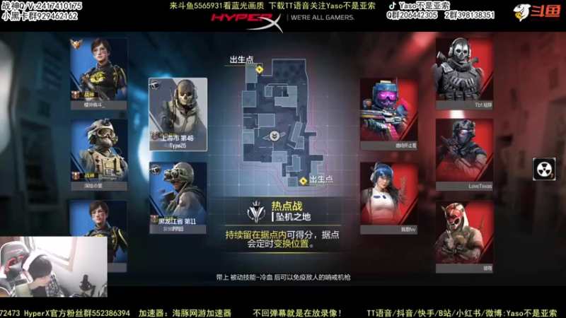【Yaso】使命召唤手游2022-05-15 14-13录像