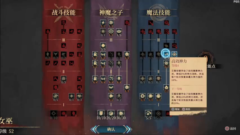 【2022-05-09 21点场】鲸沃特：ps5摸鱼与白金\^o^/