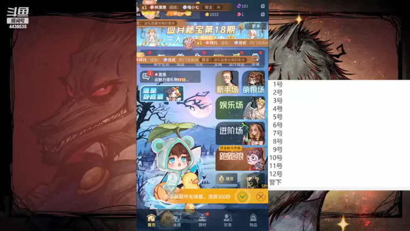 【2022-05-14 10点场】瑞凡YT：声优：新手导师~~