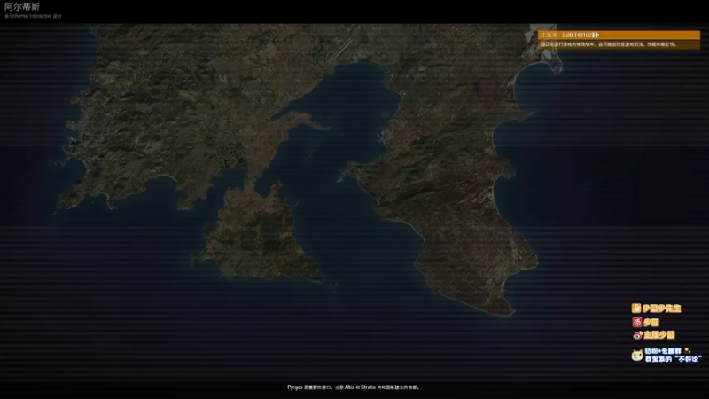 【2022-05-14 22点场】少囧丶：arma3：银湖市风云