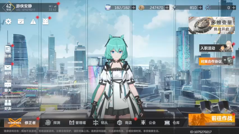 【2022-05-05 22点场】安静初夏：《深空之眼》新版回归体验，有问必答~