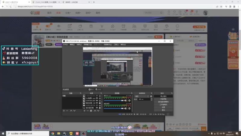 【2022-05-15 18点场】赖小峰：【赖小峰】双倍亲密度