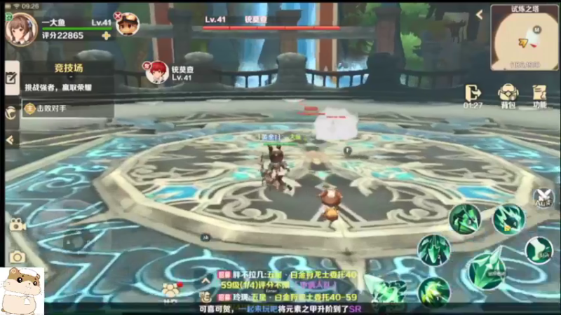 【2022-05-14 09点场】龙82475：龙82475的直播间