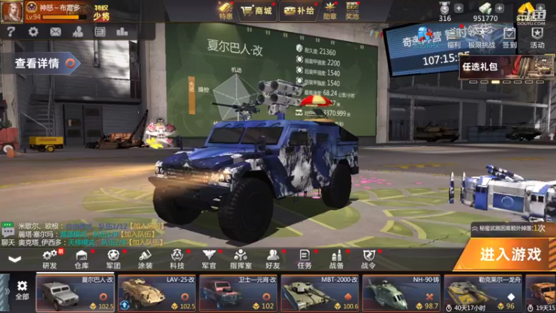 【2022-05-14 10点场】神怒布雷多：神怒布雷多的直播间