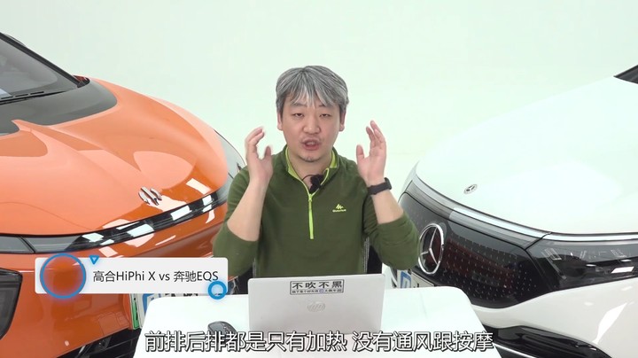 一个让你买高配，另一个哪款都能买