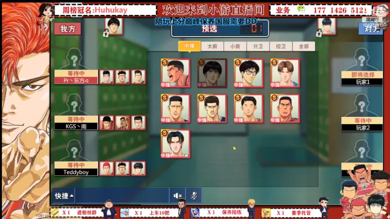 【2022-05-15 18点场】小游桑：有问必答~我还没上车呢~