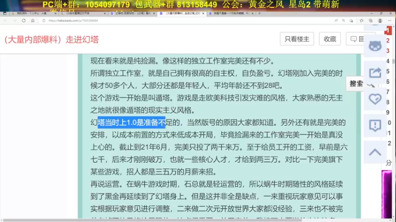 【2022-05-15 20点场】garigari：咖喱- 来啦！听歌聊天解惑吃瓜！