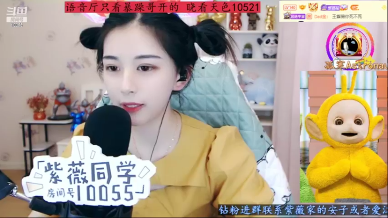 【2022-05-15 06点场】紫薇同学：如鹿归林 如舟靠岸 7009686