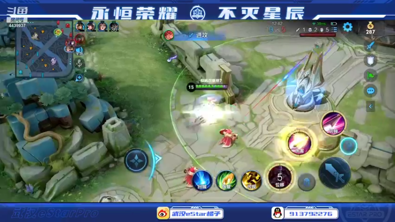 【2022-05-14 23点场】eStarPro橘子：最细的边路教学