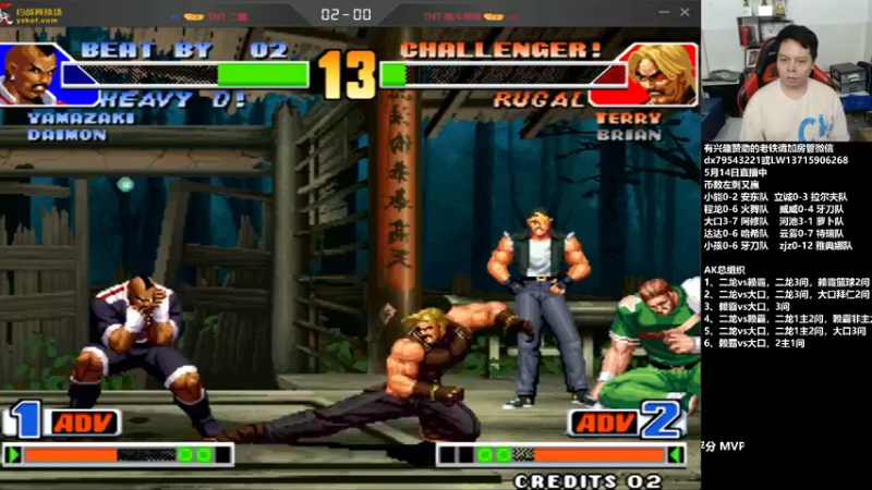 【2022-05-15 03点场】格鬦家大口：晚上好，斗鱼拳皇15明星赛！