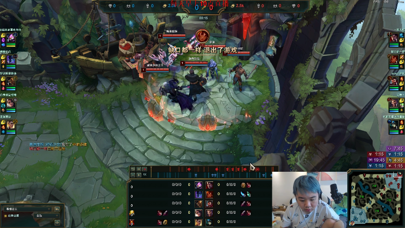 【英雄联盟】网友张顺飞的精彩时刻 20220515 11点场