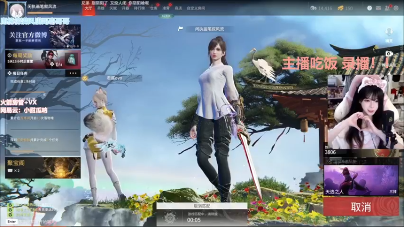 【2022-05-15 18点场】甜瓜不是呆瓜：有头 进来学操作