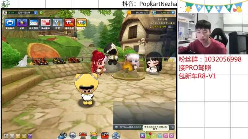 【2022-05-14 19点场】大马猴哪吒：哪吒：今晚赞助赛