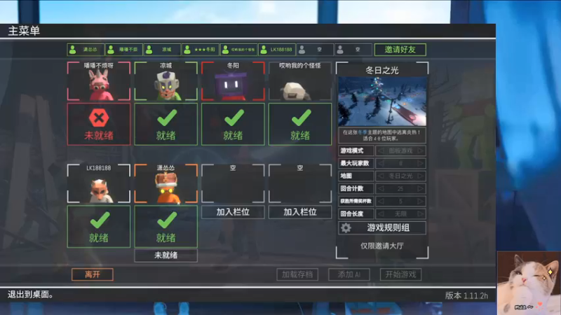 【2022-05-14 22点场】潇怂怂啊：【小奶团】我真的没有跳伞终身免费劵！